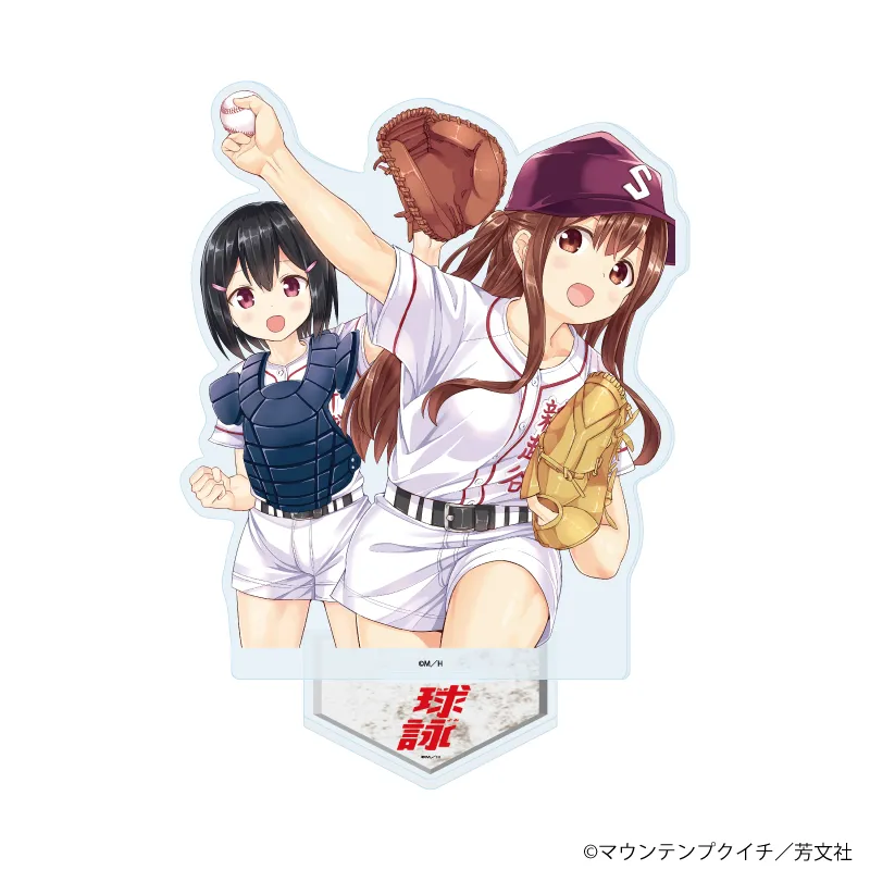 アクリルスタンド「球詠」03/武田詠深＆山崎珠姫A(公式イラスト)