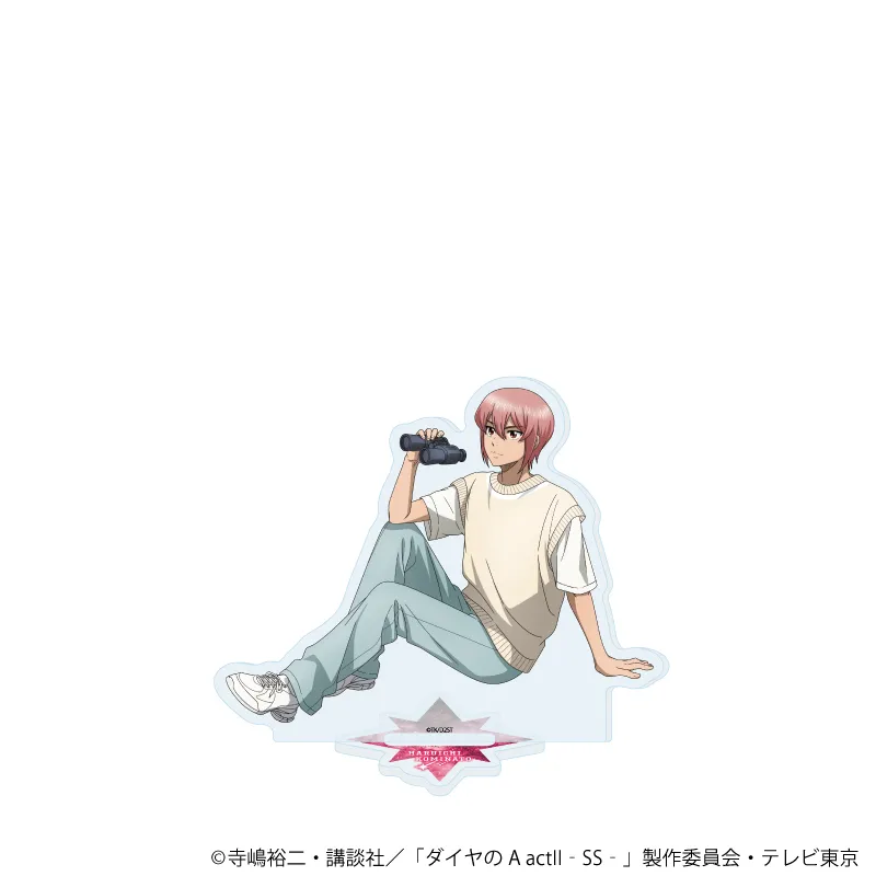 アクリルスタンド「TVアニメ『ダイヤのA actⅡ -Second Season-』」12/小湊 春市 星座観測ver.(描き下ろしイラスト)