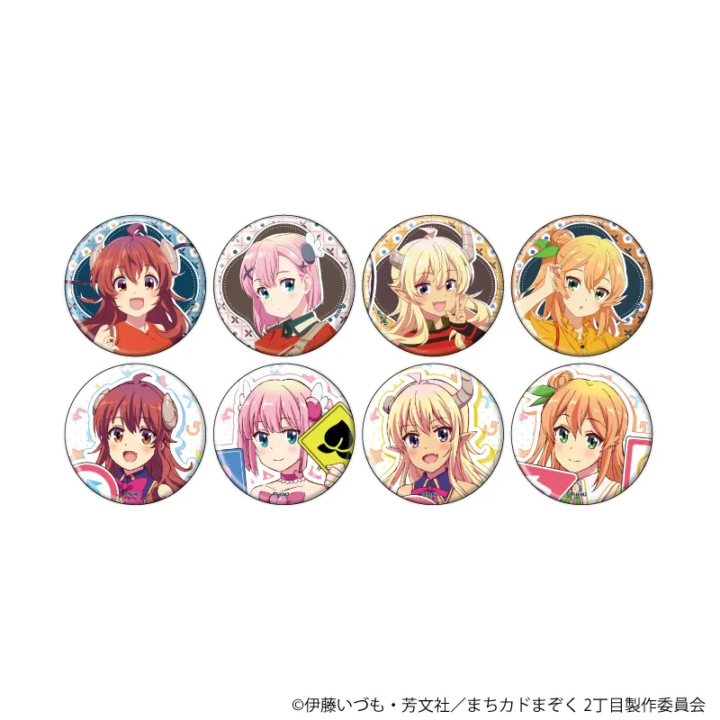 缶バッジ「まちカドまぞく 2丁目」10/おめかしver. ブラインド(全8種)(公式&描き下ろしイラスト)