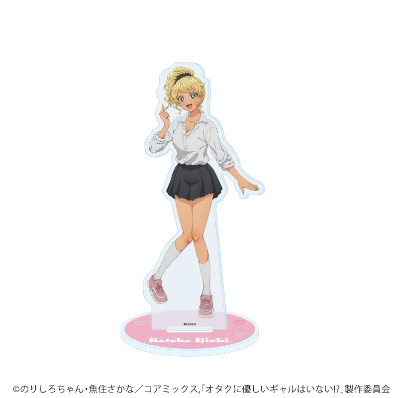 アクリルスタンド「オタクに優しいギャルはいない!?」02/伊地知琴子(公式イラスト)