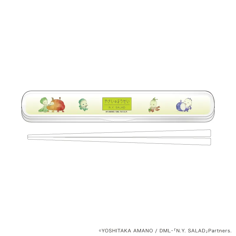 キャラおはしケースセット「やさいのようせい N.Y.SALAD」01/集合イラスト(公式イラスト)