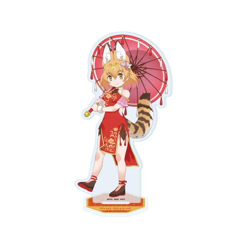 アクリルスタンド「けものフレンズ3」19/ソンサーバル チャイナ服ver.(描き下ろしイラスト)