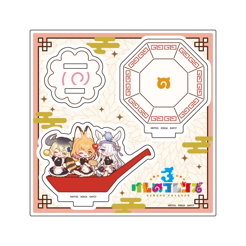アクリルスタンドプレート「けものフレンズ3」05/ソンサーバル&ギョクリュウ&ギュウマオウ(POP Artイラスト)