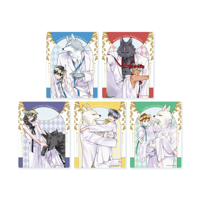 アクリルカード「獣人オメガバースシリーズ」01/ブラインド(全5種)(描き下ろしイラスト)