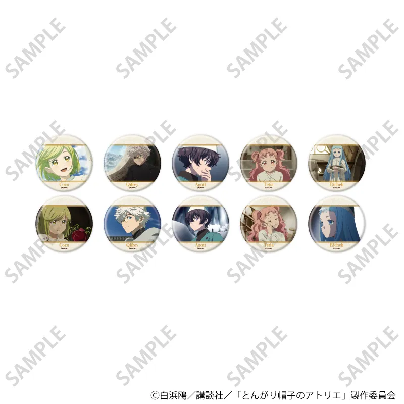 缶バッジ「TVアニメ『とんがり帽子のアトリエ』」02/ブラインド(全10種)(場面写イラスト)※减数可能
