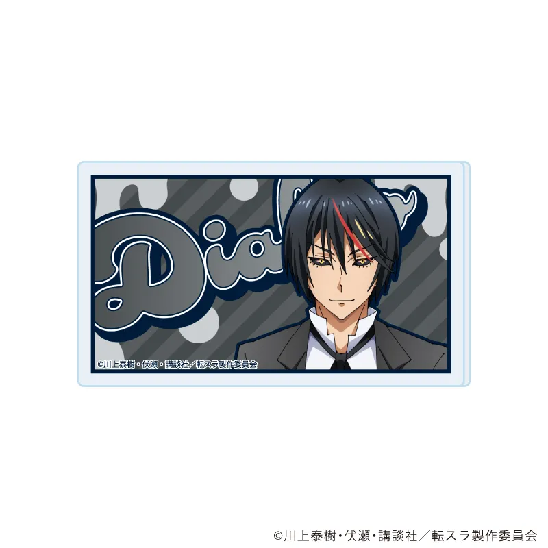 おなまえアクリルプレートバッジ「TVアニメ『転生したらスライムだった件』」06/ディアブロ(公式イラスト)