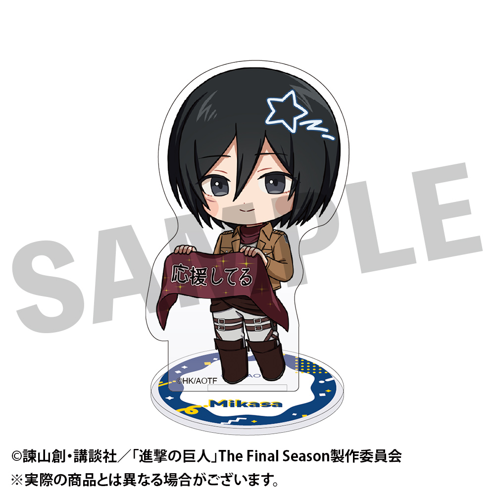 進撃の巨人 フレフレンズ アクリルスタンド ミカサ - GoodsMart Wholesale