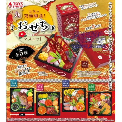 日本の究極和食！ざ・おせち重マスコット九※减数可能