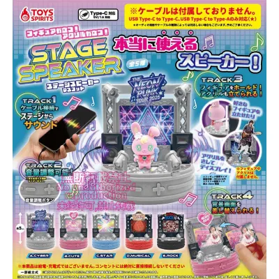 フィギュアが立つ！アクリルが立つ！ステージスピーカーマスコット※减数可能