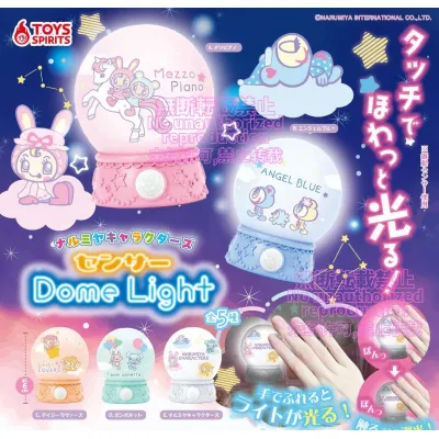 ナルミヤキャラクターズ センサードームライト※减数可能