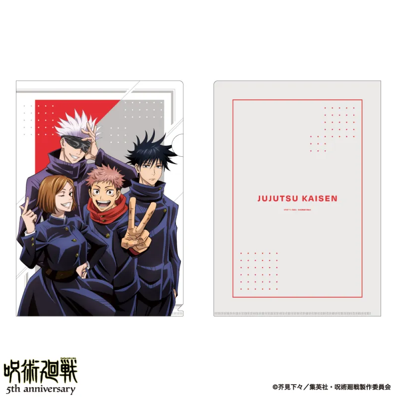 アニメ『呪術廻戦』5周年 雑誌用イラスト クリアファイル A