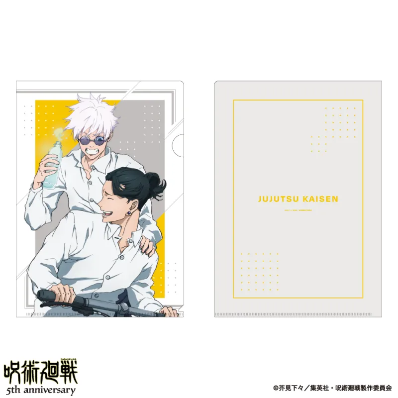 アニメ『呪術廻戦』5周年 雑誌用イラスト クリアファイル D