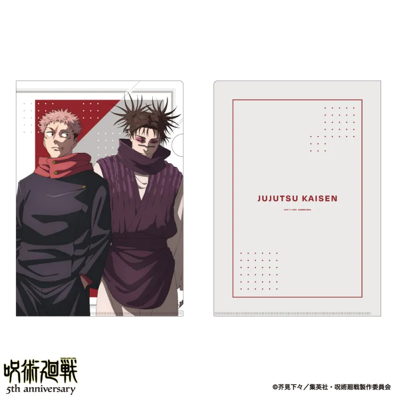 アニメ『呪術廻戦』5周年 雑誌用イラスト クリアファイル G