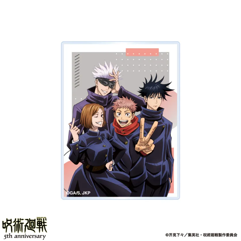 アニメ『呪術廻戦』5周年 雑誌用イラスト アクリルステッカー A