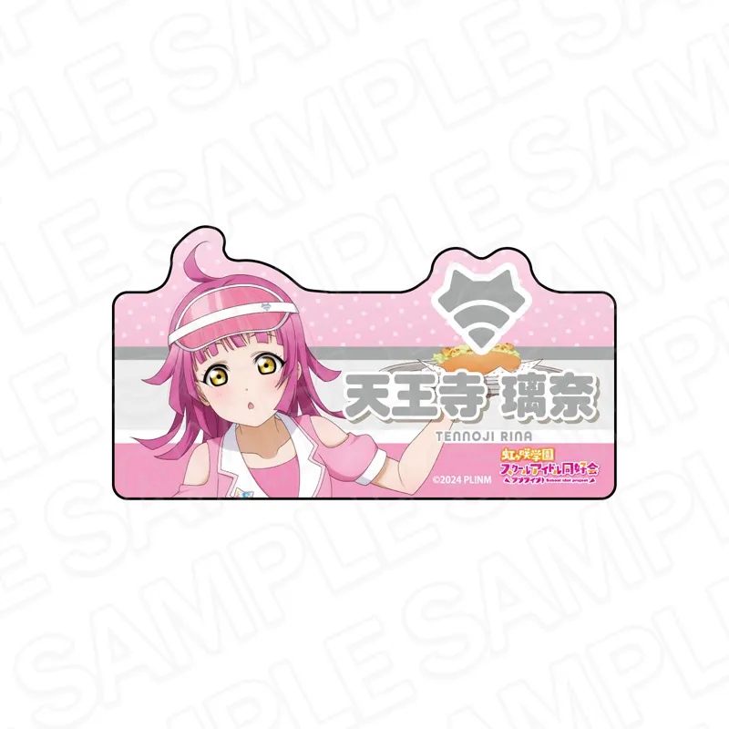ラブライブ!虹ヶ咲学園スクールアイドル同好会 アクリルネームバッジ 天王寺璃奈 Special Diner ver.