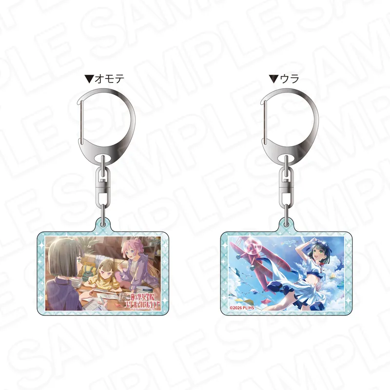 ラブライブ!蓮ノ空女学院スクールアイドルクラブ 両面キーホルダー 百生吟子 蒼のツバメ ver.
