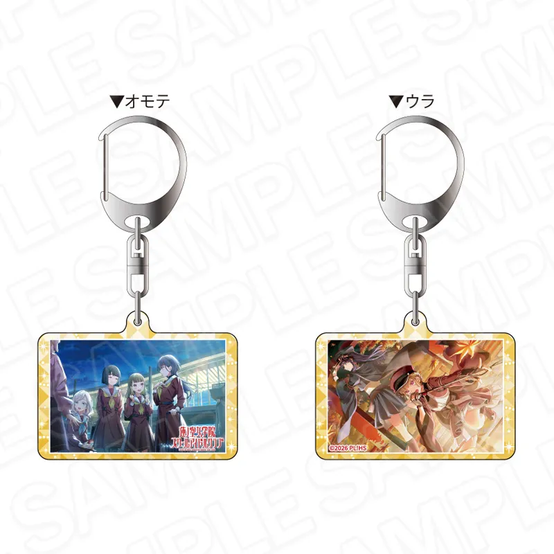 ラブライブ!蓮ノ空女学院スクールアイドルクラブ 両面キーホルダー 徒町小鈴 ガランドFlash ver.