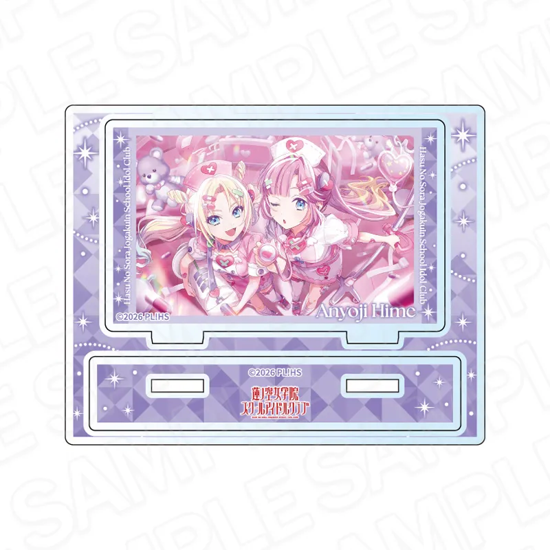 ラブライブ！蓮ノ空女学院スクールアイドルクラブ アクリルスタンド 安養寺姫芽 バイタルサイン ver.