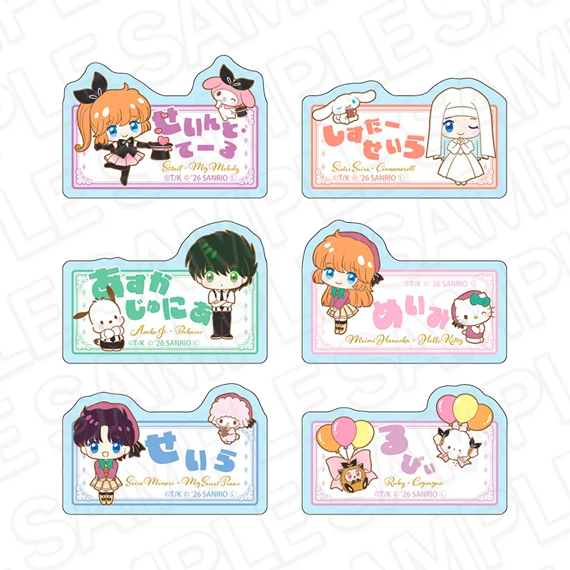怪盗セイント・テール×サンリオキャラクターズ おなまえバッジ(ランダム)