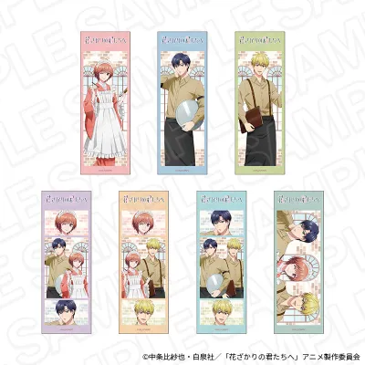 アニメ「花ざかりの君たちへ」 フォトグレイ風ステッカー(ランダム) 喫茶 ver.