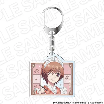 アニメ「花ざかりの君たちへ」 アクリルキーホルダー 芦屋瑞稀 喫茶 ver.