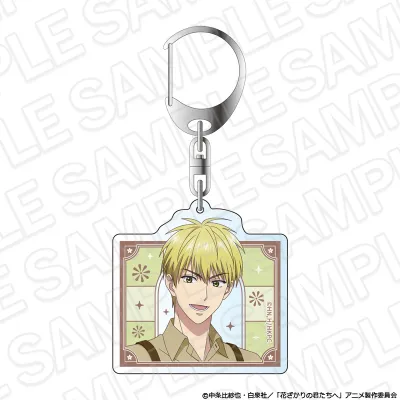 アニメ「花ざかりの君たちへ」 アクリルキーホルダー 中津秀一 喫茶 ver.
