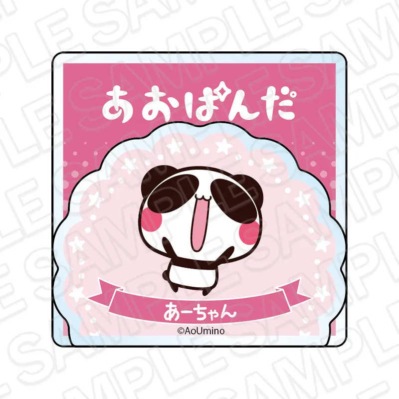 あおぱんだ アクリルメモクリップ あーちゃん