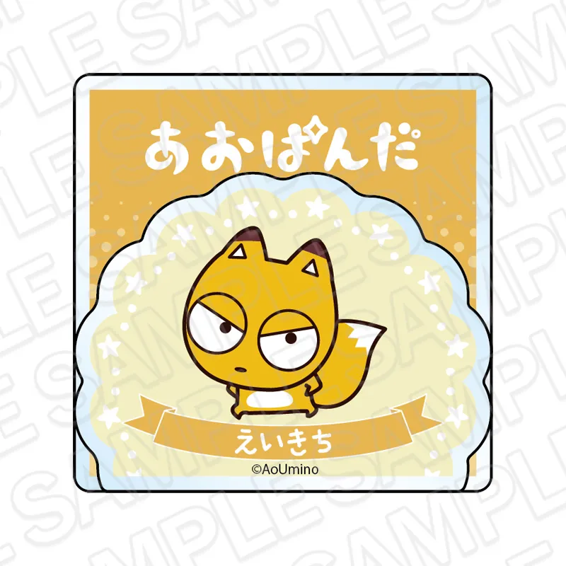 あおぱんだ アクリルメモクリップ えいきち