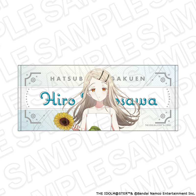 学園アイドルマスター フェイスタオル 篠澤 広 sunflower ver. 2