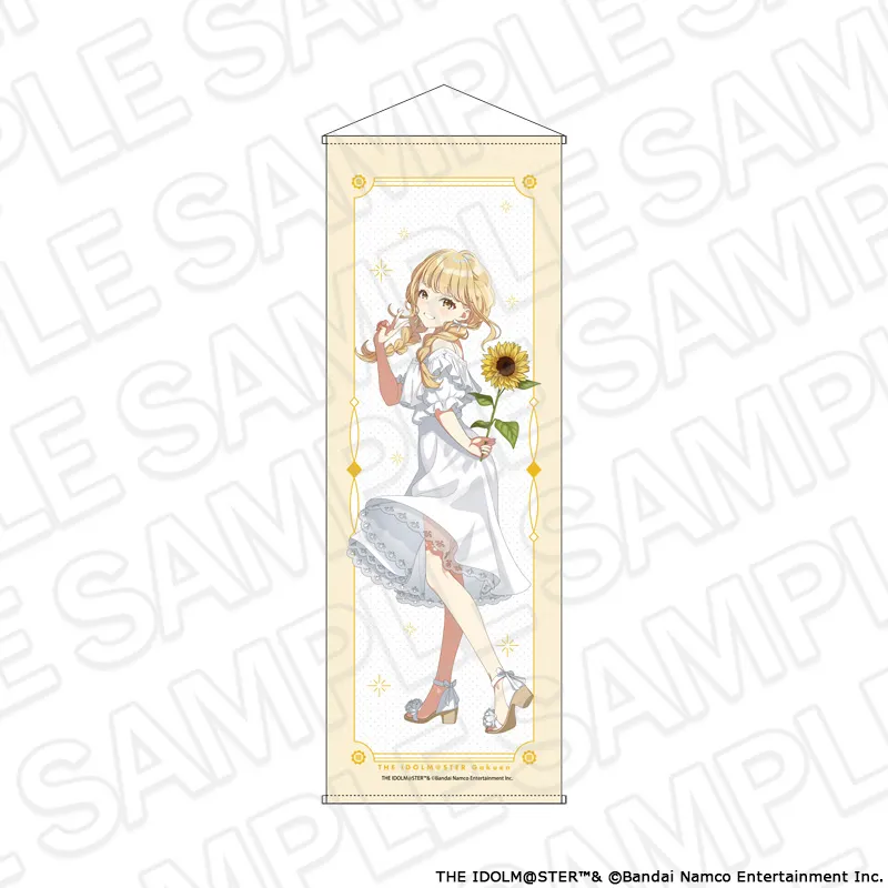 学園アイドルマスター 特大タぺストリー 藤田ことね sunflower ver.