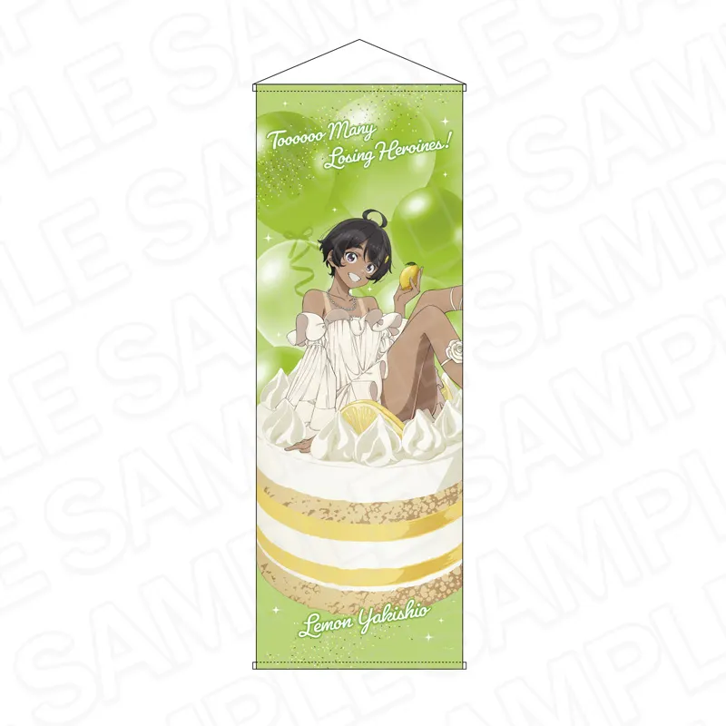 TVアニメ「負けヒロインが多すぎる!」 特大タペストリー 焼塩檸檬 2nd Anniversary スイーツ ver.
