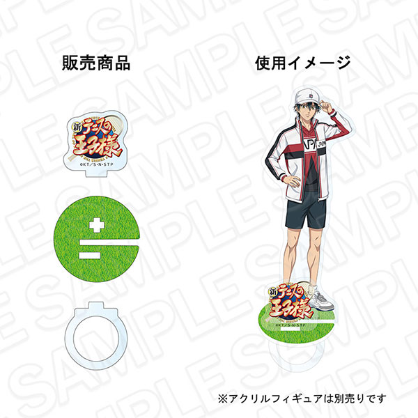 新テニスの王子様 指先のコートリング 2