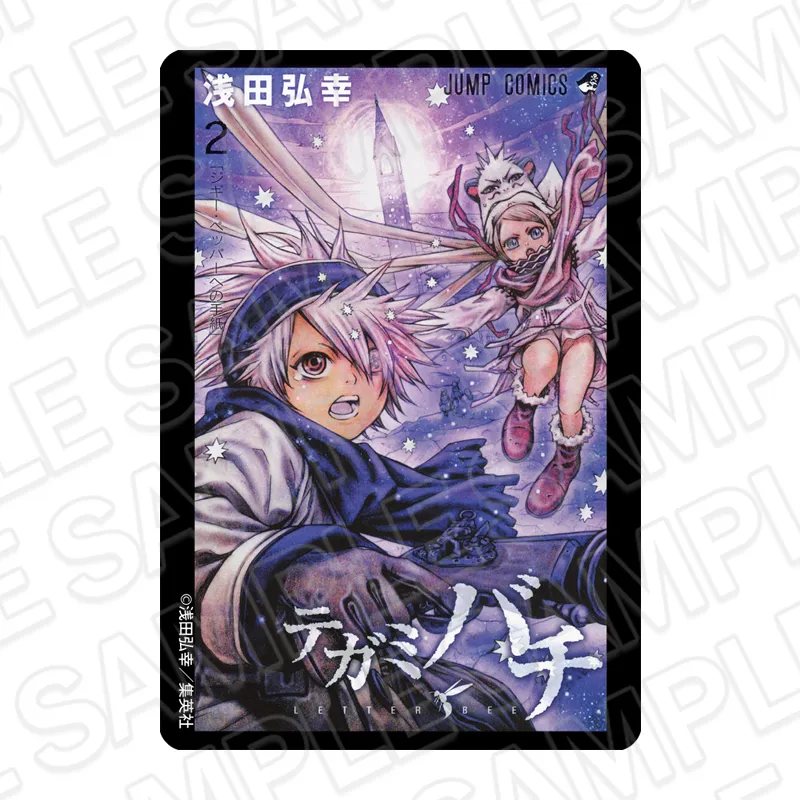 テガミバチ コミック表紙風アクリルマグネット 2巻