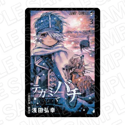 テガミバチ コミック表紙風アクリルマグネット 3巻