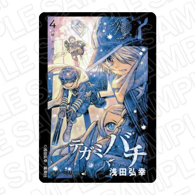 テガミバチ コミック表紙風アクリルマグネット 4巻