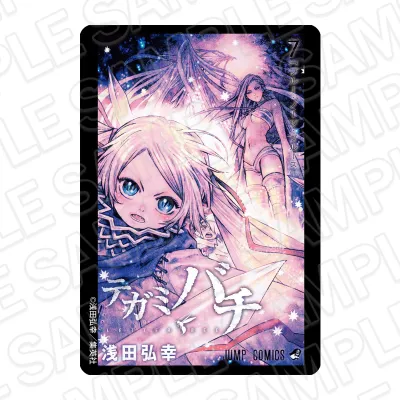 テガミバチ コミック表紙風アクリルマグネット 7巻