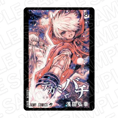 テガミバチ コミック表紙風アクリルマグネット 8巻