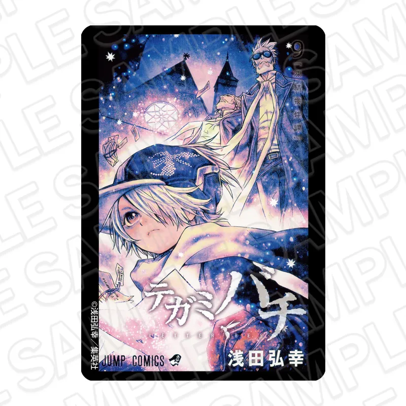 テガミバチ コミック表紙風アクリルマグネット 9巻