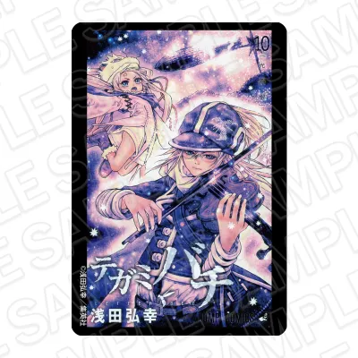 テガミバチ コミック表紙風アクリルマグネット 10巻