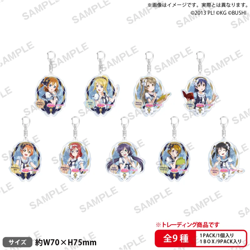ラブライブ！スクールアイドルフェスティバル　トレーディングアクリルキーホルダー μ's パイレーツver.【BOX】
