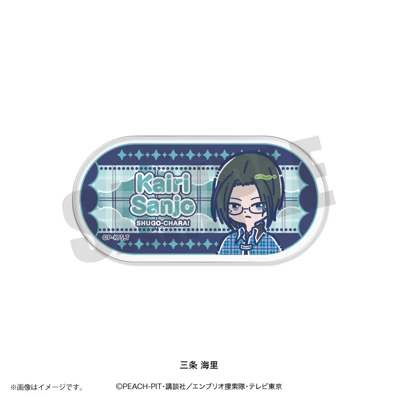 れとぽぷ アクリルバッジ三条 海里
