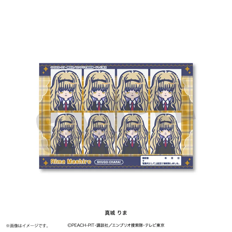れとぽぷ 証明写真風ステッカー真城 りま