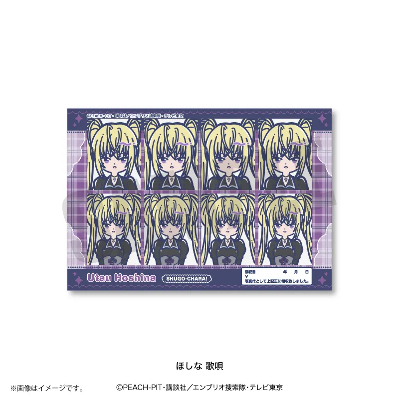 れとぽぷ 証明写真風ステッカーほしな 歌唄