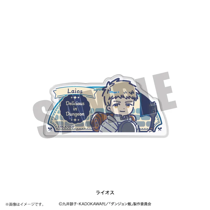 れとぽぷ アクリルバッジ ライオス