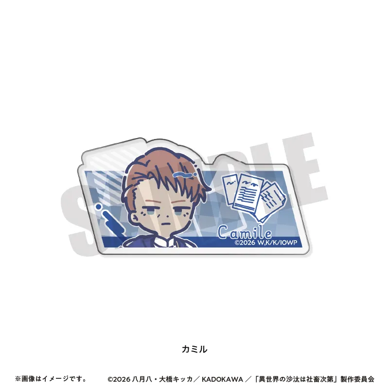 れとぽぷ アクリルバッジ カミル