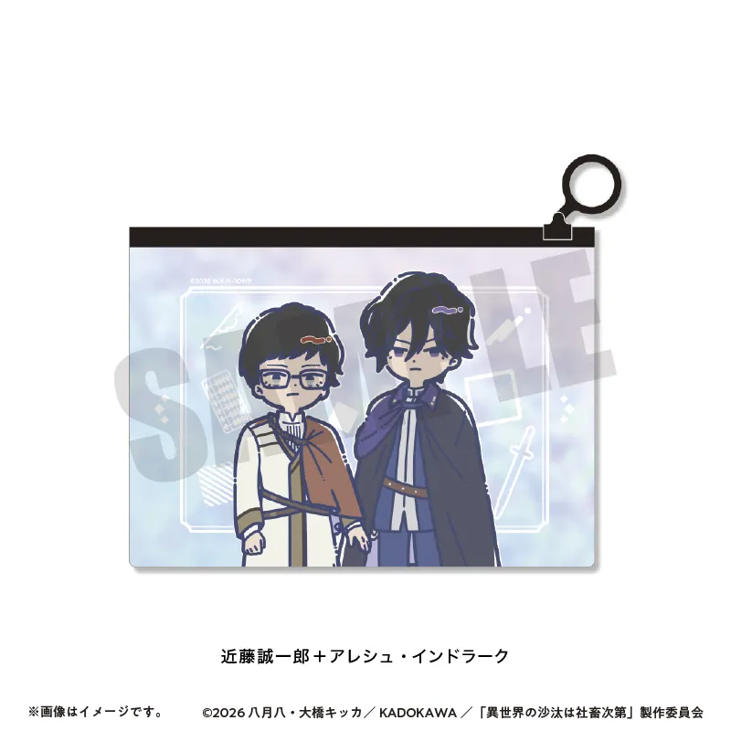 れとぽぷ オーロラポーチ 近藤誠一郎+アレシュ・インドラーク