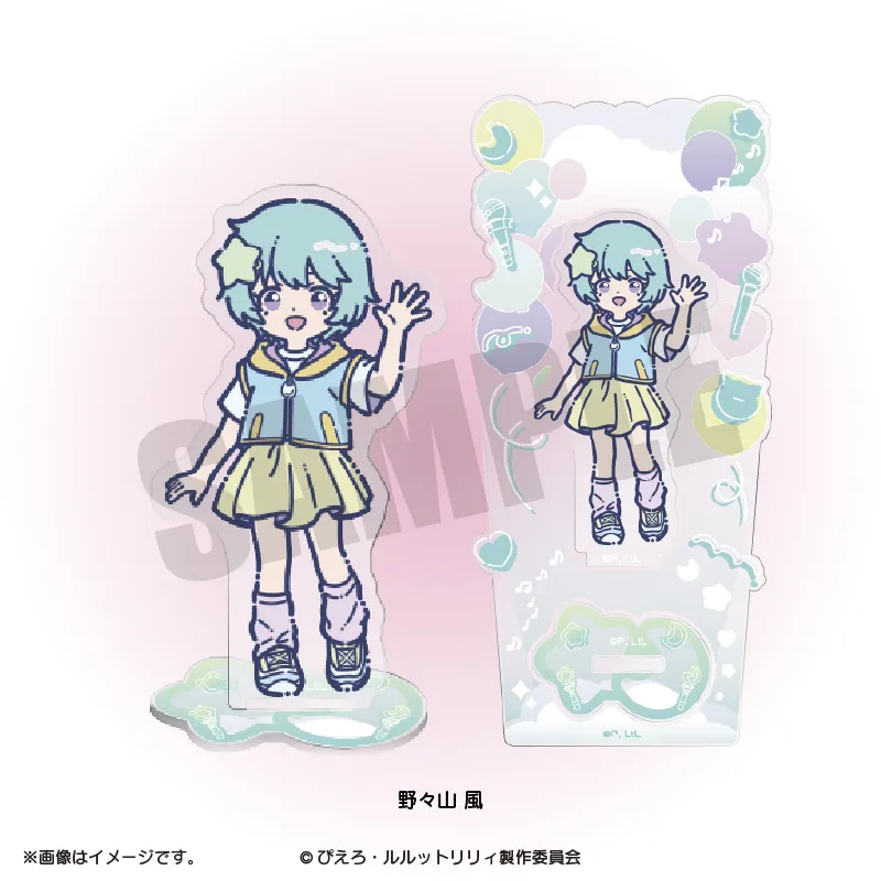 れとぽぷ アクリルスタンド 野々山 風
