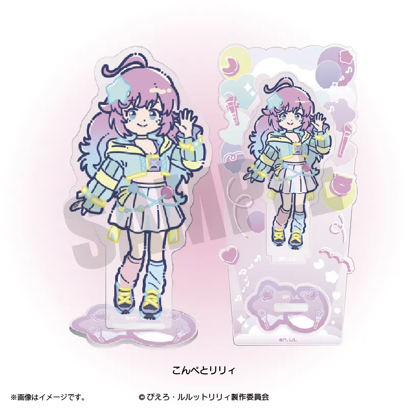 れとぽぷ アクリルスタンド こんぺとリリィ