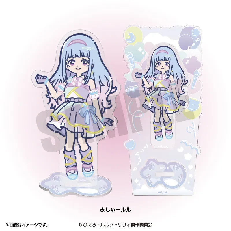 れとぽぷ アクリルスタンド ましゅールル