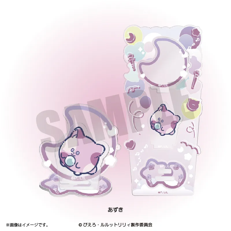 れとぽぷ アクリルスタンド あずき